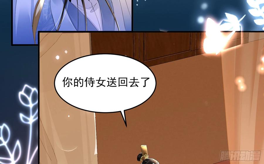 51 为何如此主动61