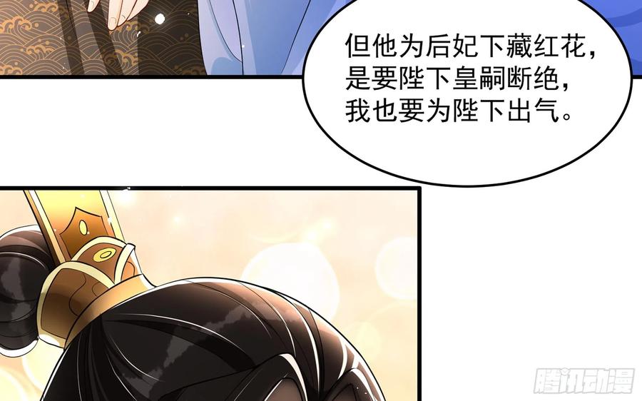 47 晦气61