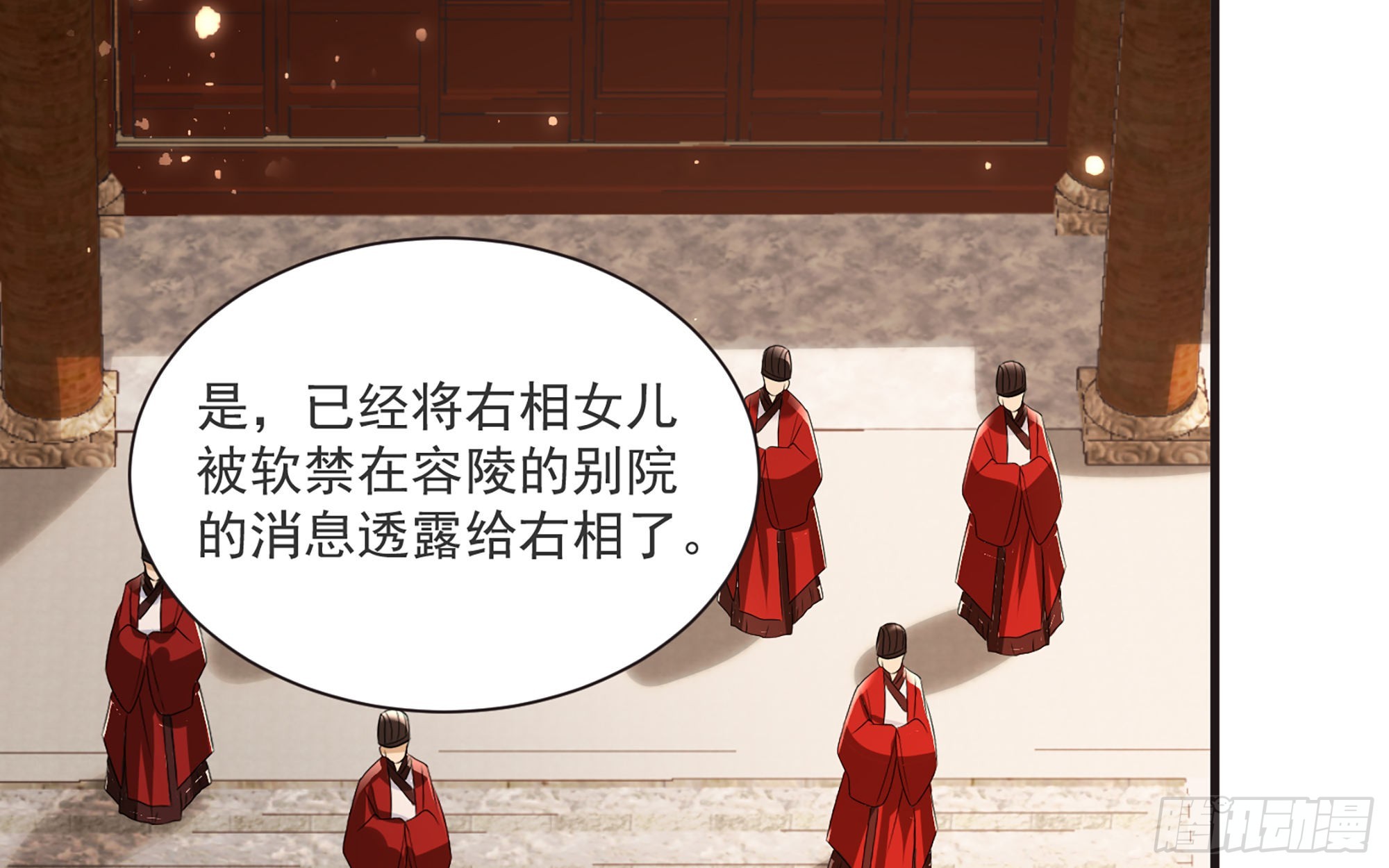 67 好戏开场15
