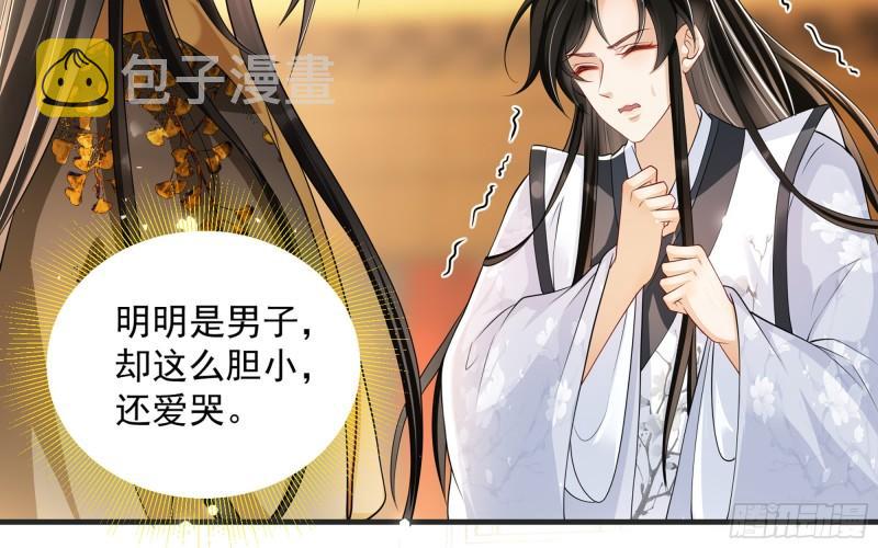27 他是我夫君24