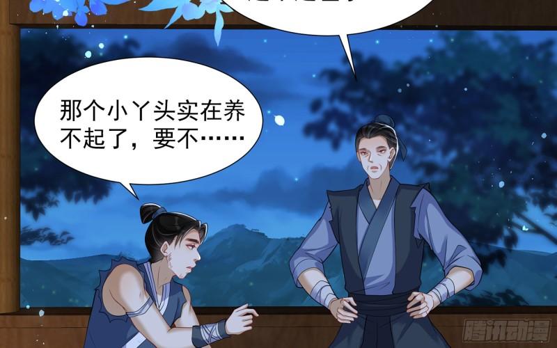 25 他逃，他追？他……50
