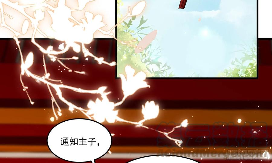 52 贵妃大喜78