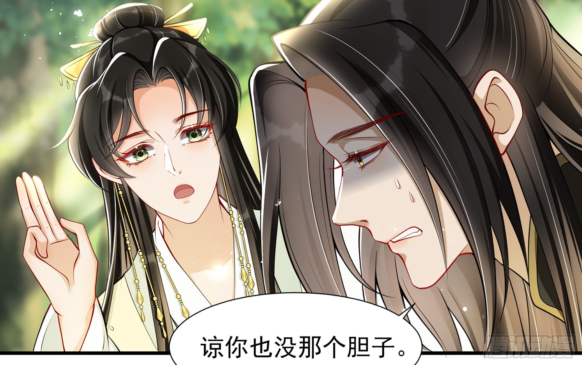 17 陛下，我帮您放风30