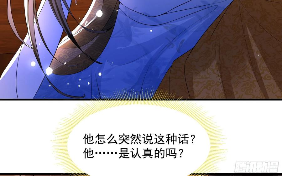 49 重逢46