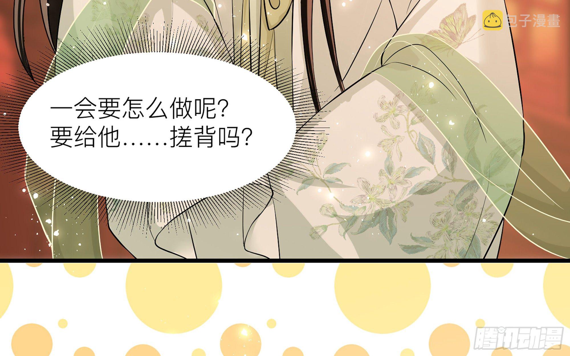 10 陛下给我活路啦？！6
