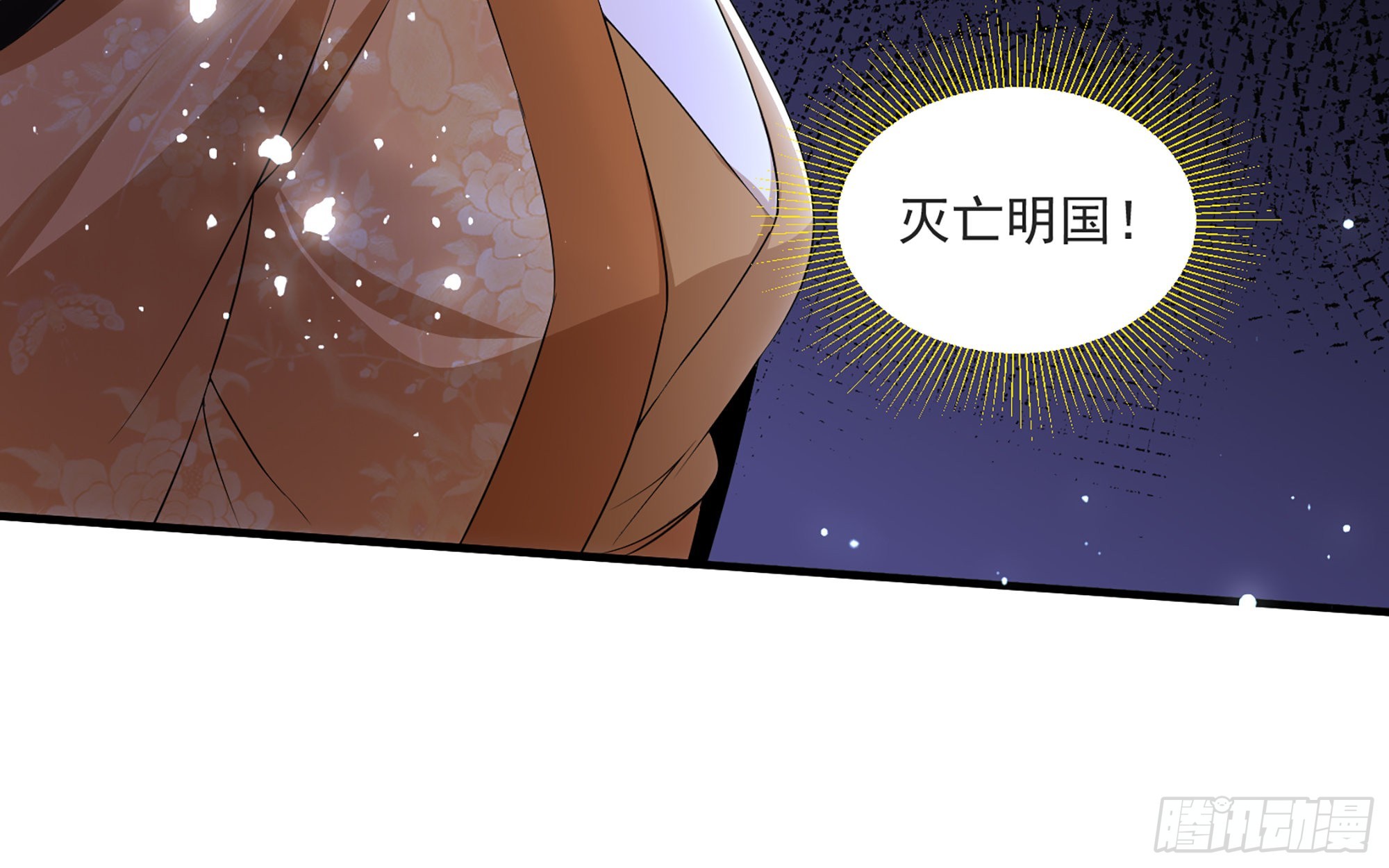 70贵妃回家25