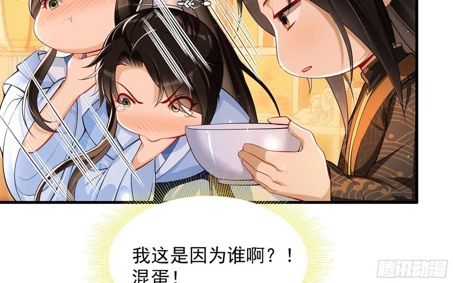 44 做个人吧38