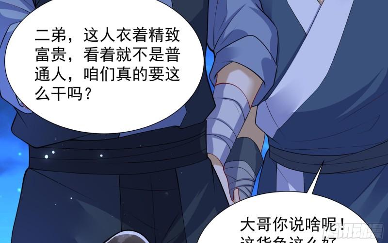 25 他逃，他追？他……83