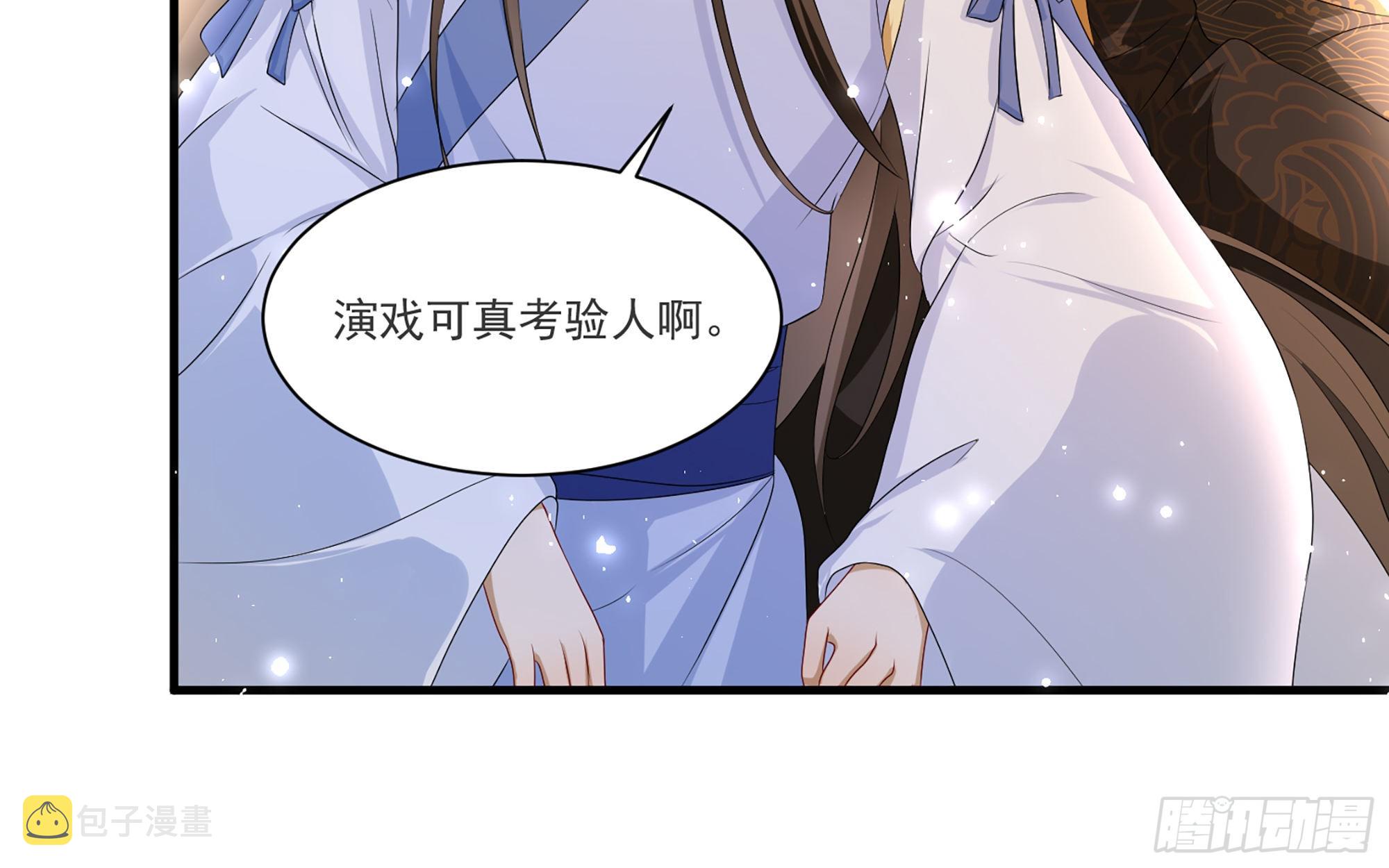 62 见色忘义86