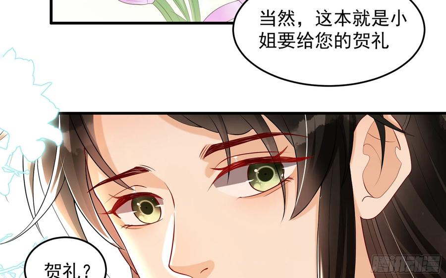 51 为何如此主动50