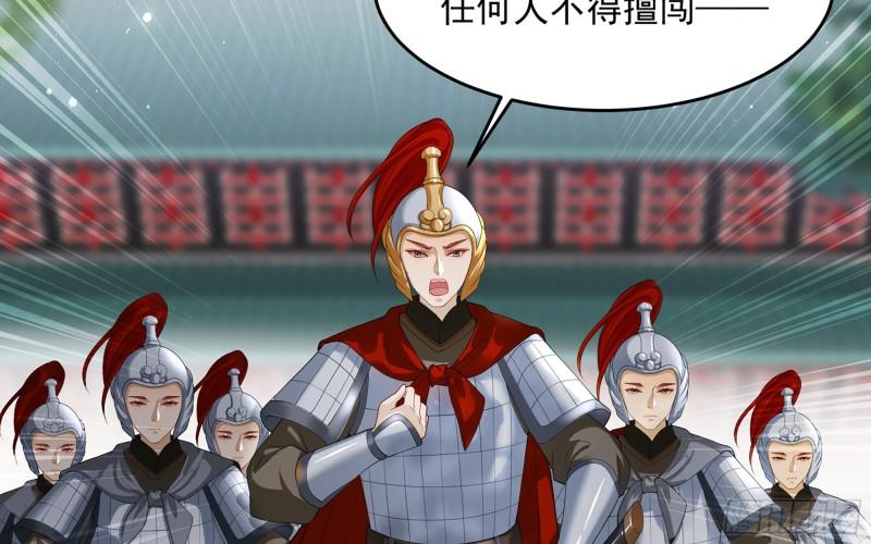29 山雨欲来6
