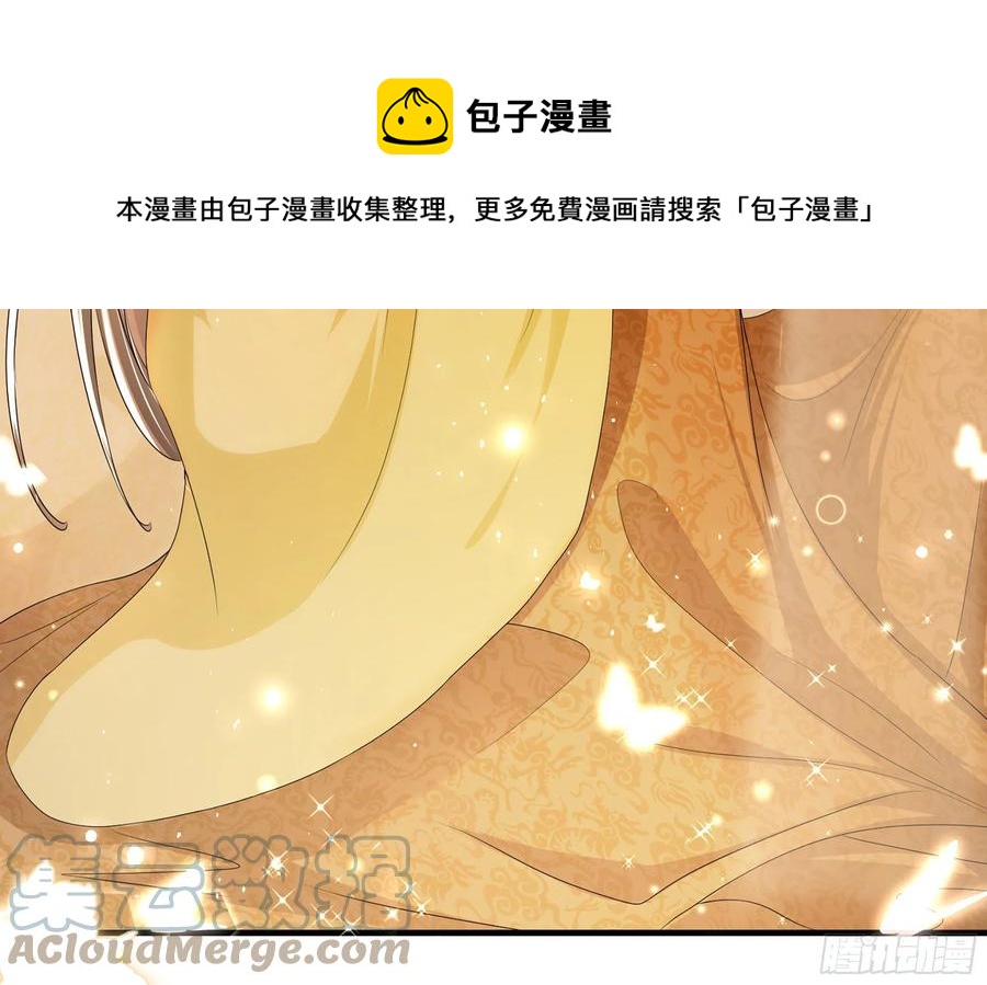 52 贵妃大喜84