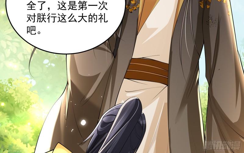 36 莫非陛下有大病29