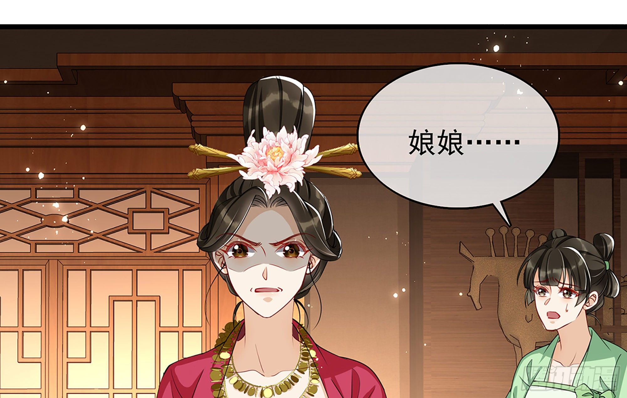 06 投怀送抱？61