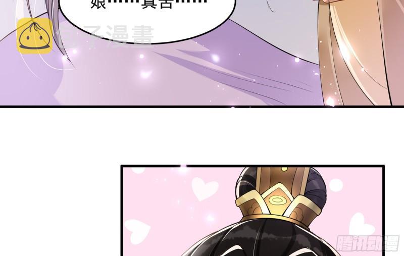 34 我自己来71