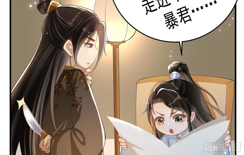 37 日久见人心78