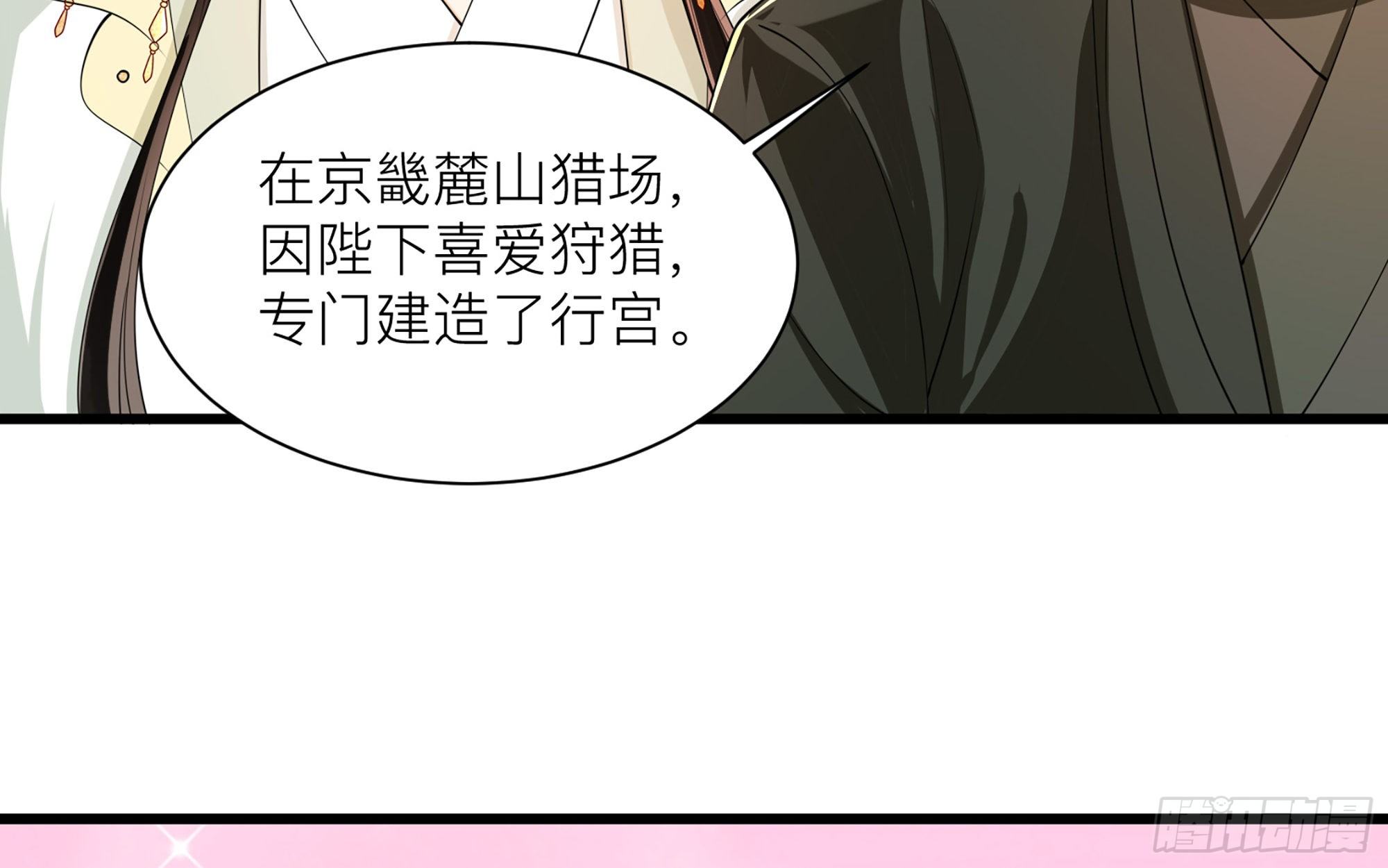 11 逃跑计划生成中…81