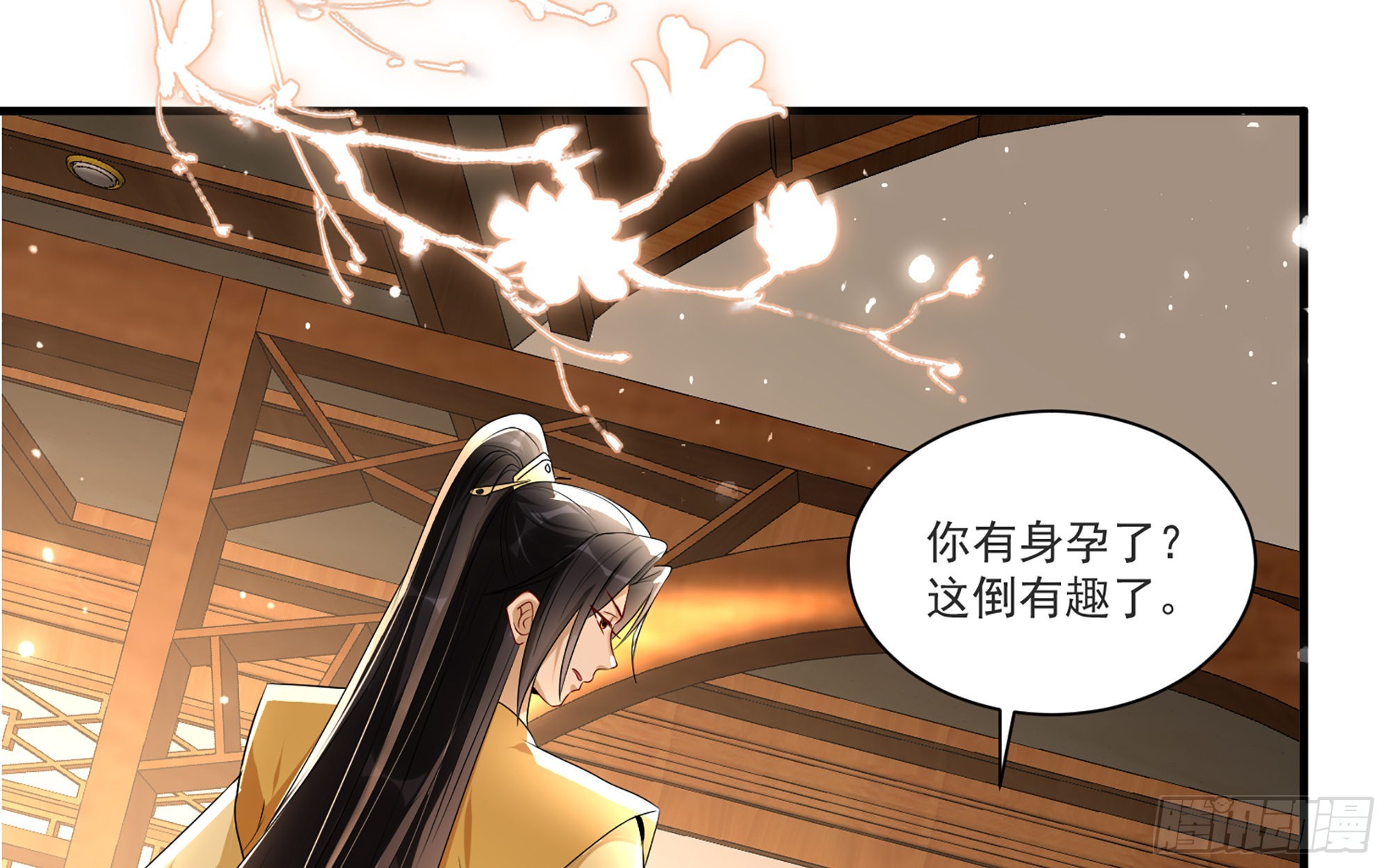 64 真相大白29