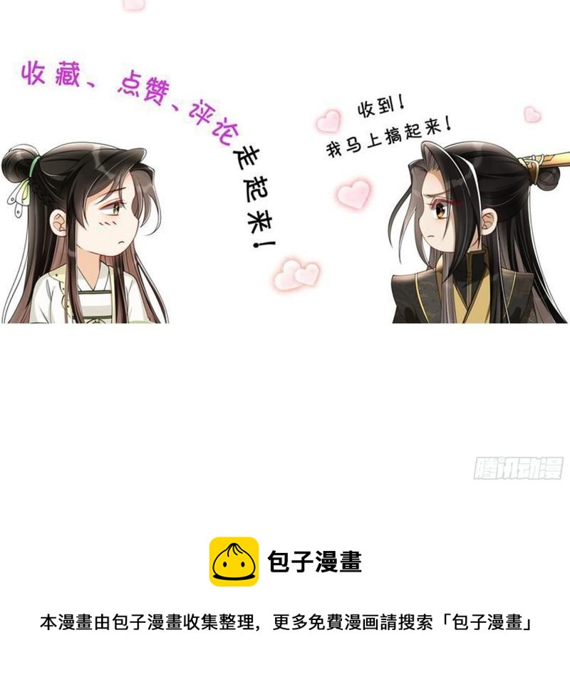 41 阴谋93