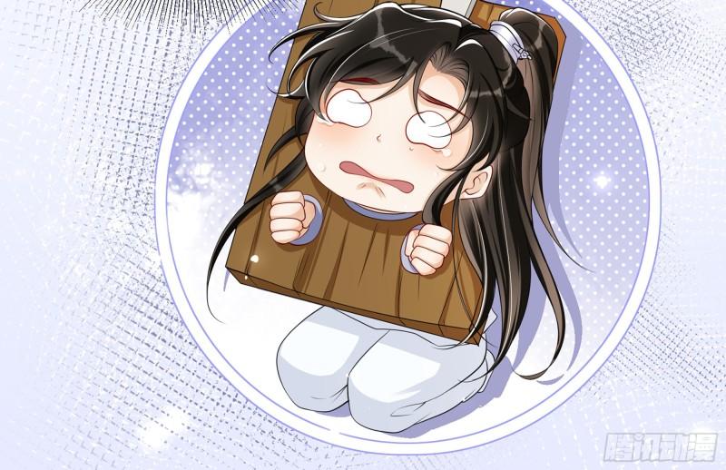 27 他是我夫君21