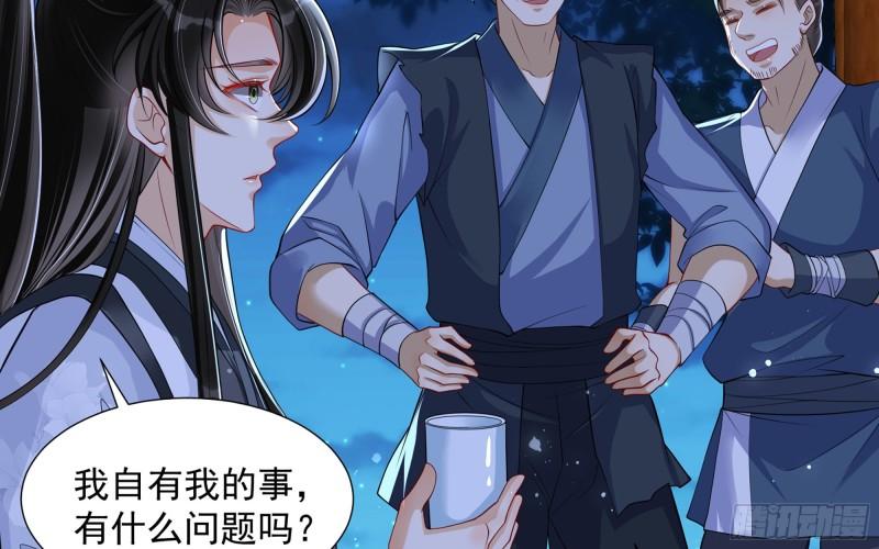 25 他逃，他追？他……70