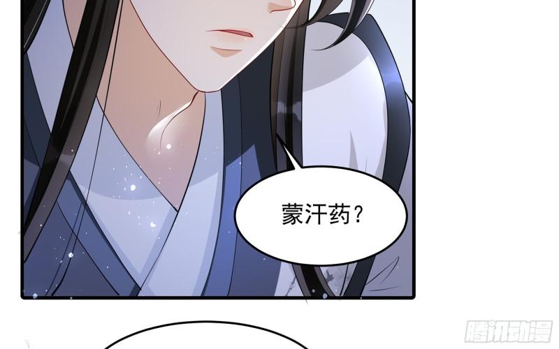26 他插翅难飞！15