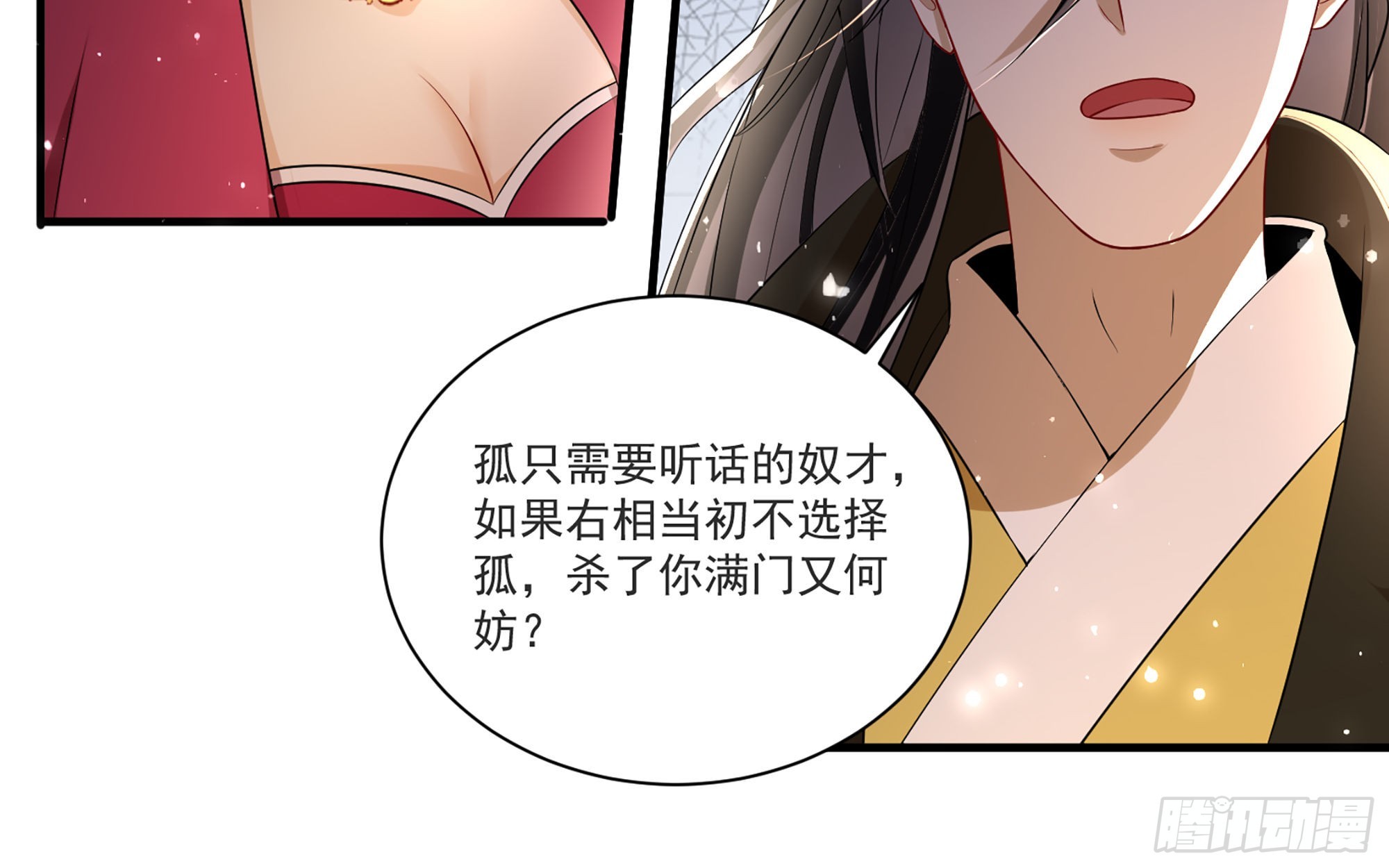 64 真相大白24
