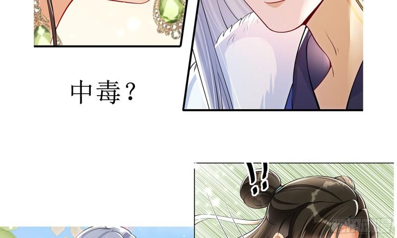 40 男装谢妃有喜了91