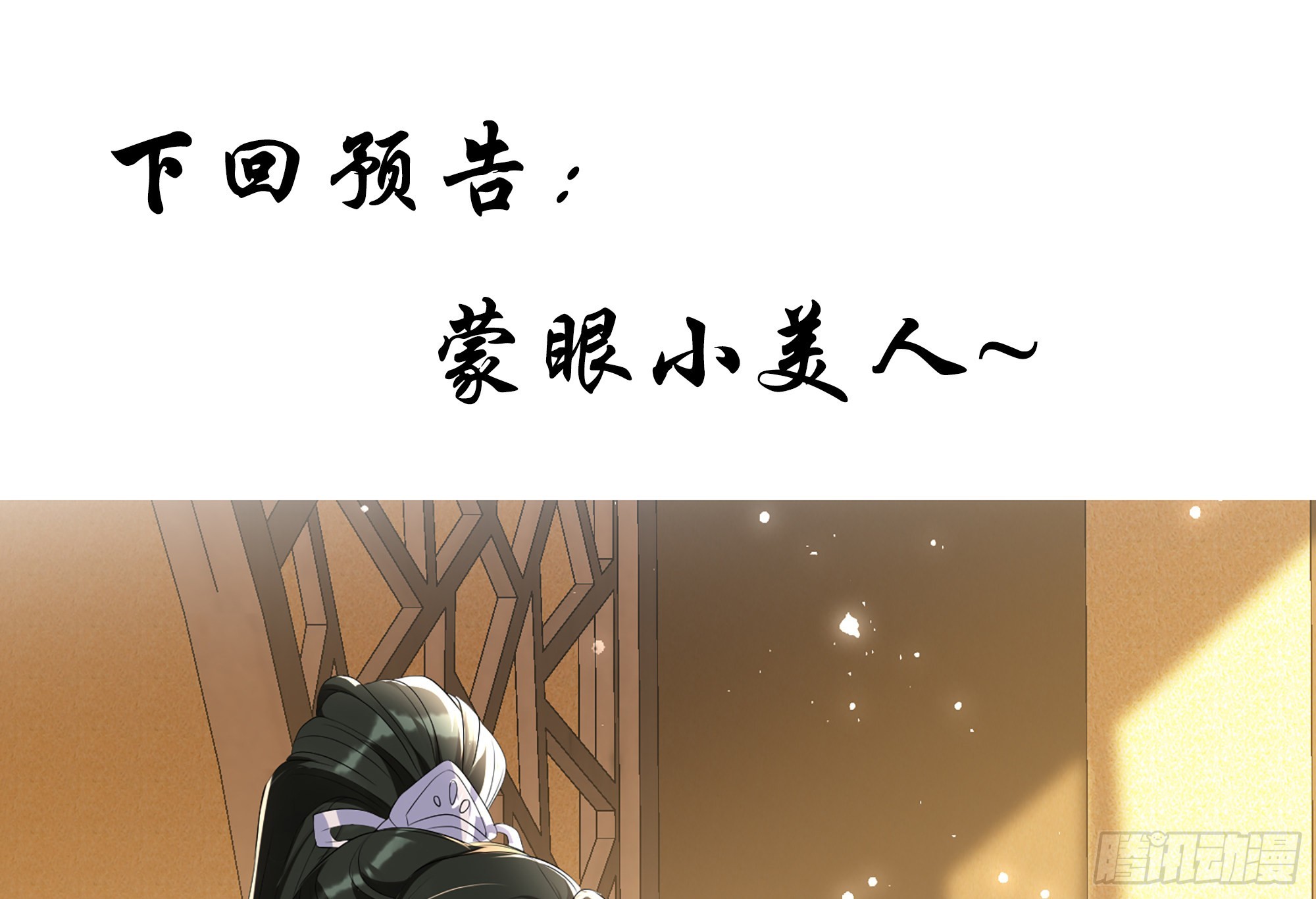 59 忽然心痛87