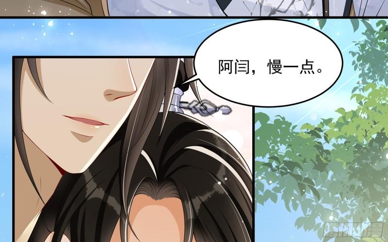 29 山雨欲来63