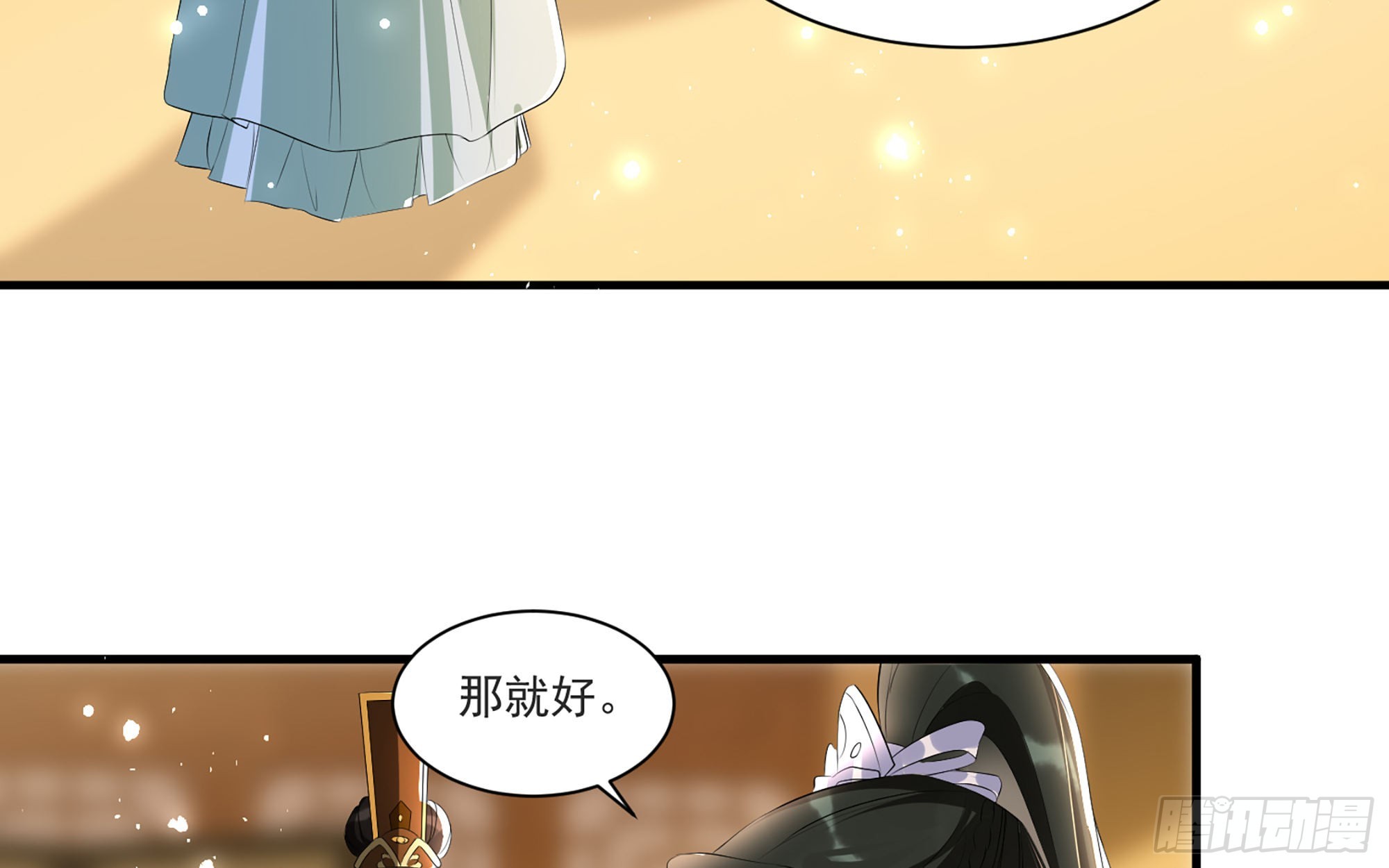 60 意外横生61