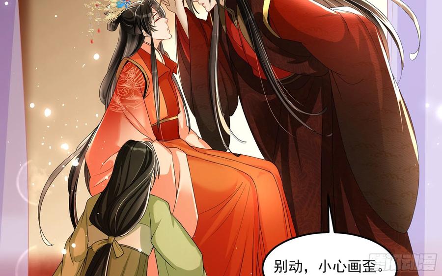 53 贵妃大喜19