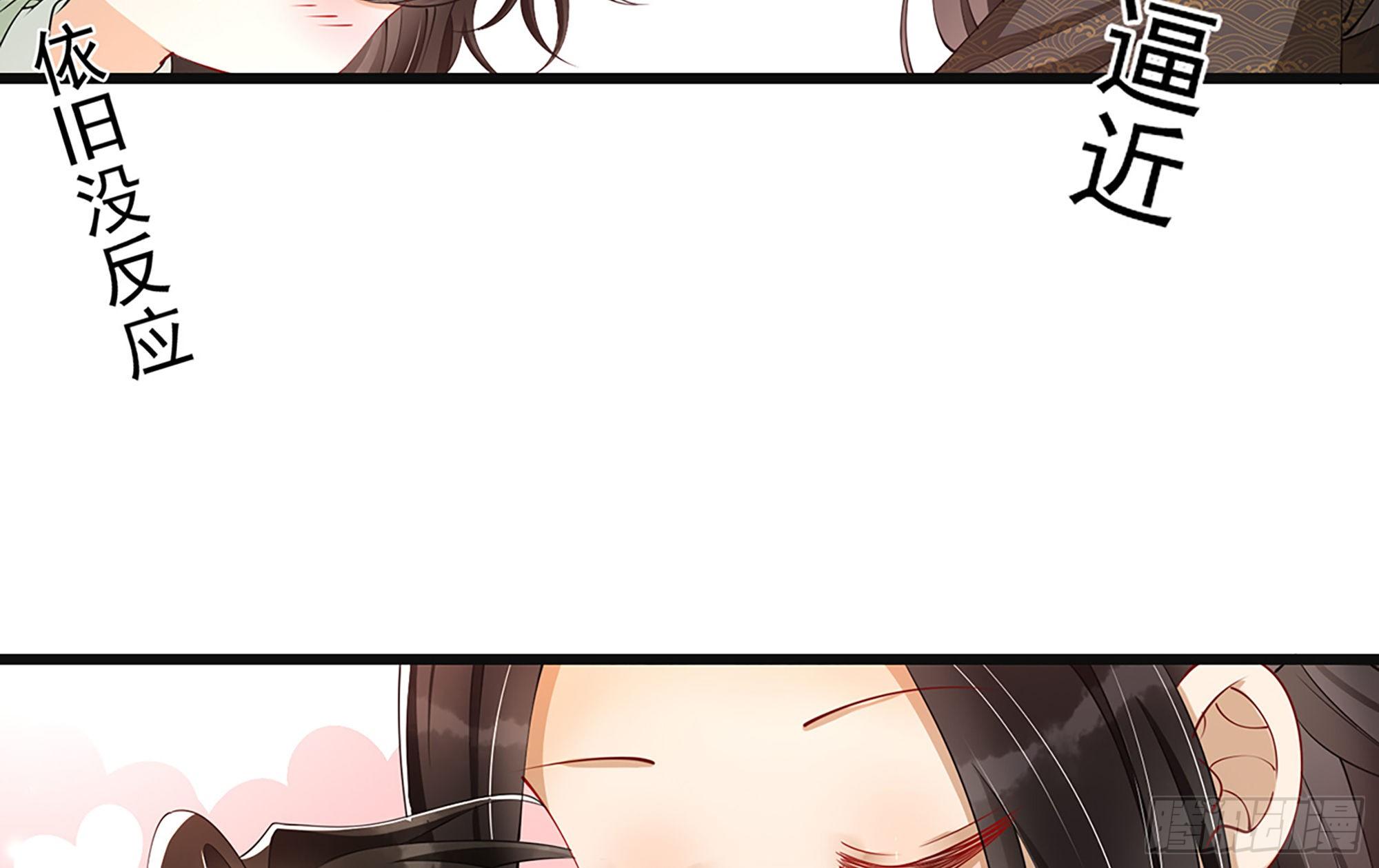 06 投怀送抱？77