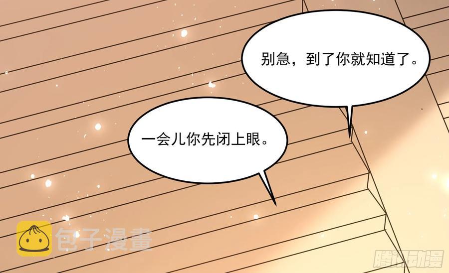 52 贵妃大喜31