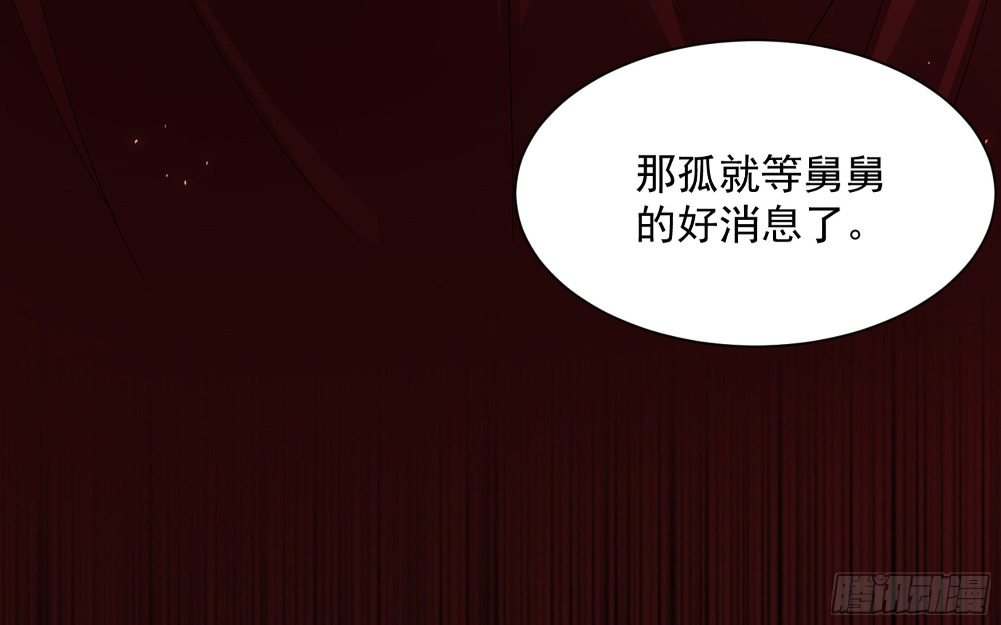 14 夫君听我解释12