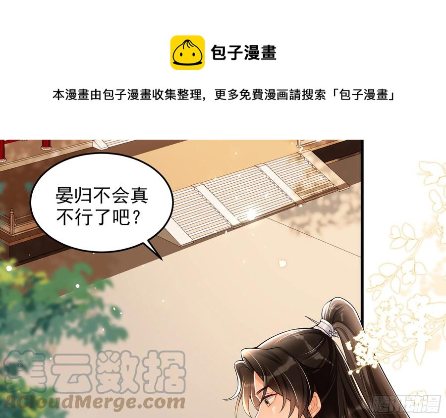 44 做个人吧60