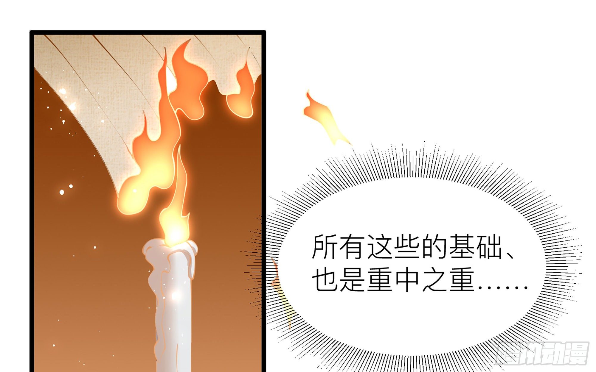 11 逃跑计划生成中…56