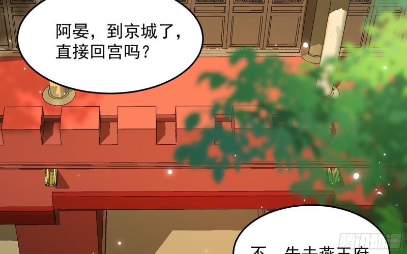 34 我自己来7