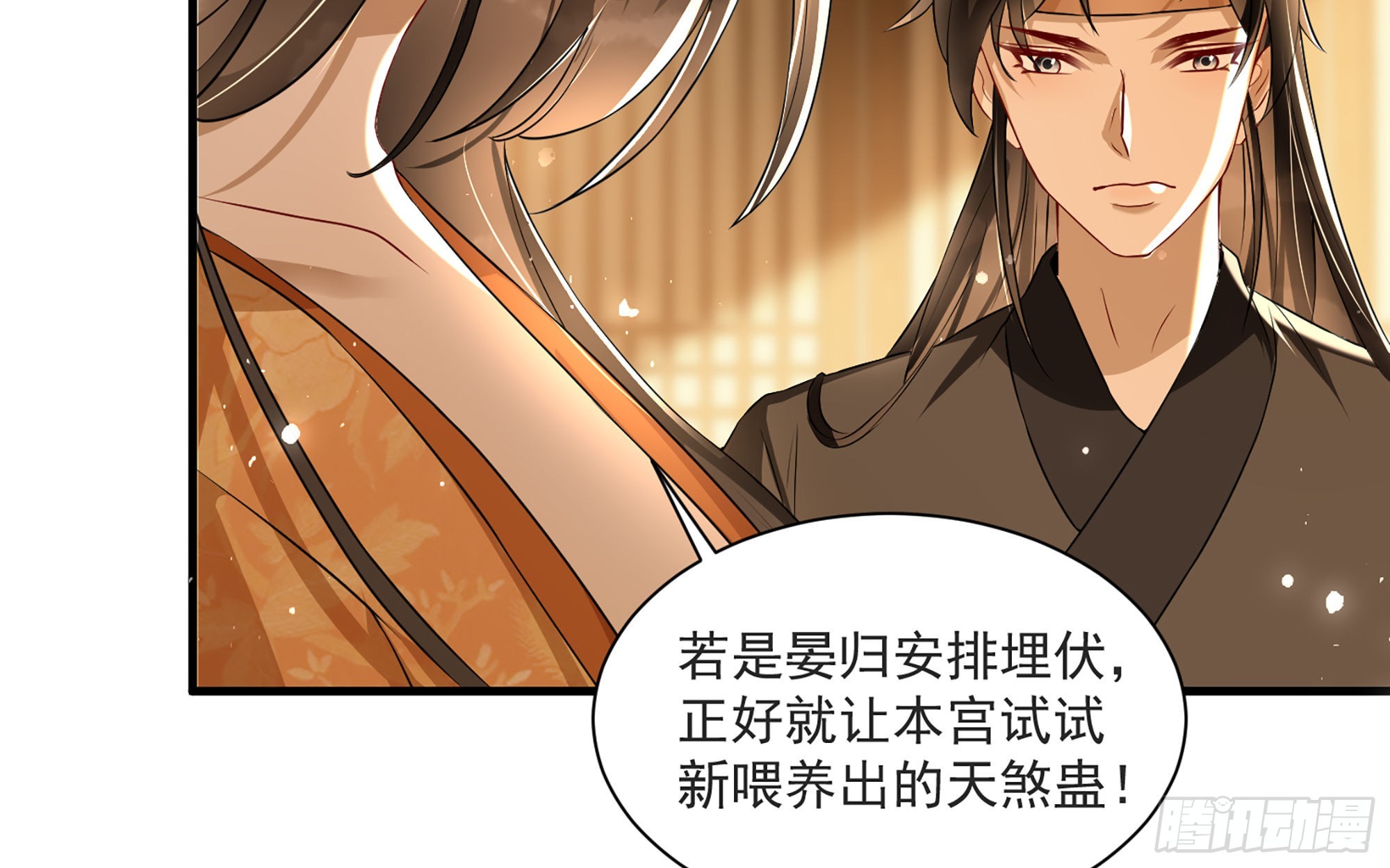 68想得太多78