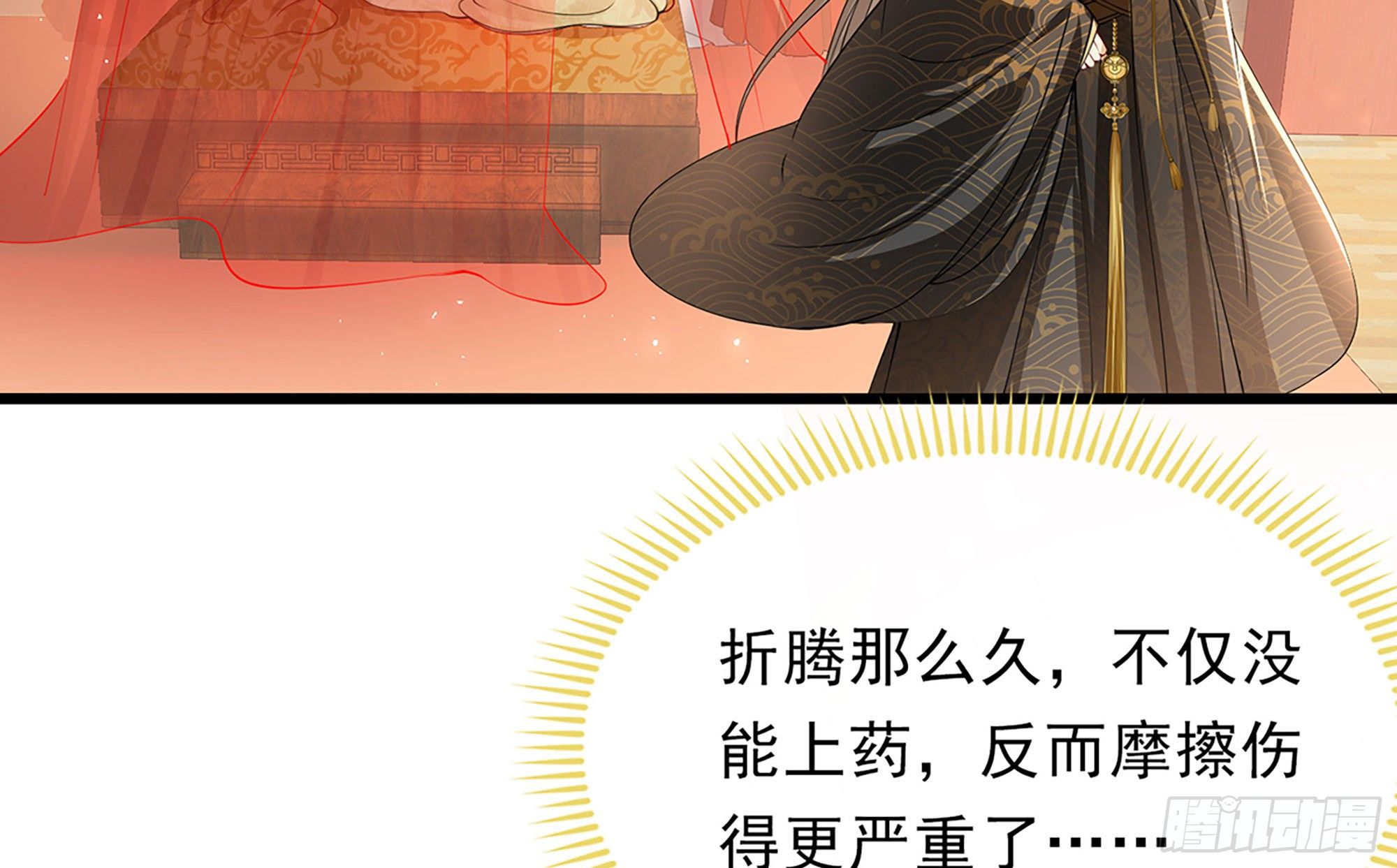 04 专宠开始？95