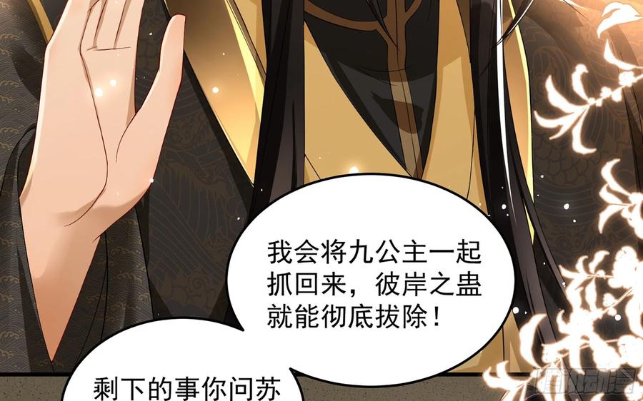 46 你还有底线呢31