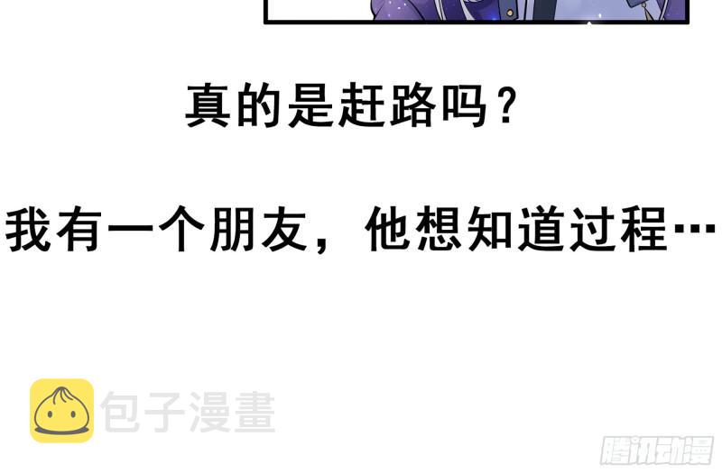 33 年轻人操劳过度要不得98