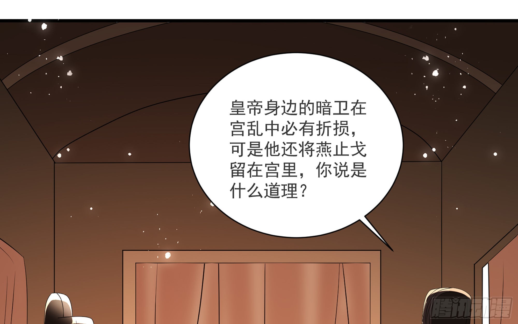 62 见色忘义39
