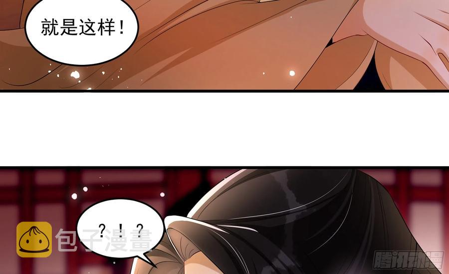 47 晦气74