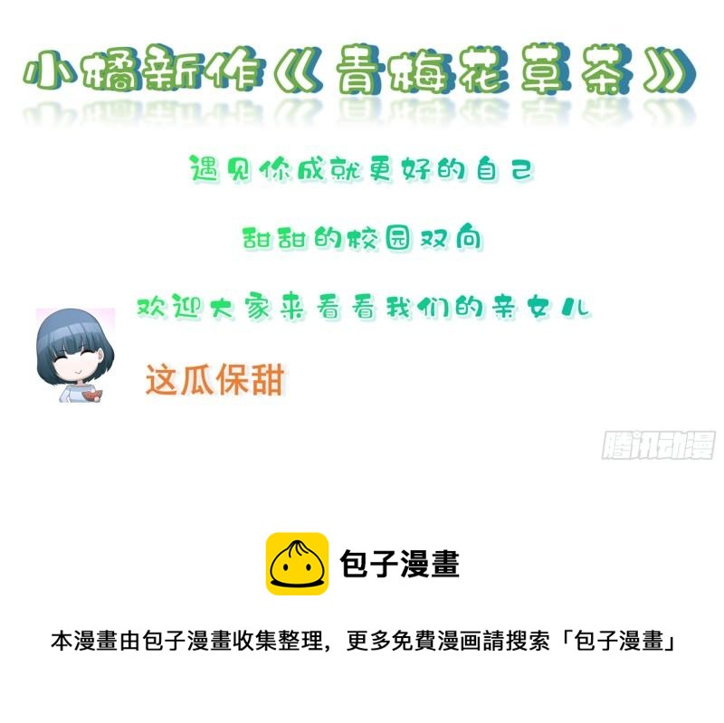 25 他逃，他追？他……105