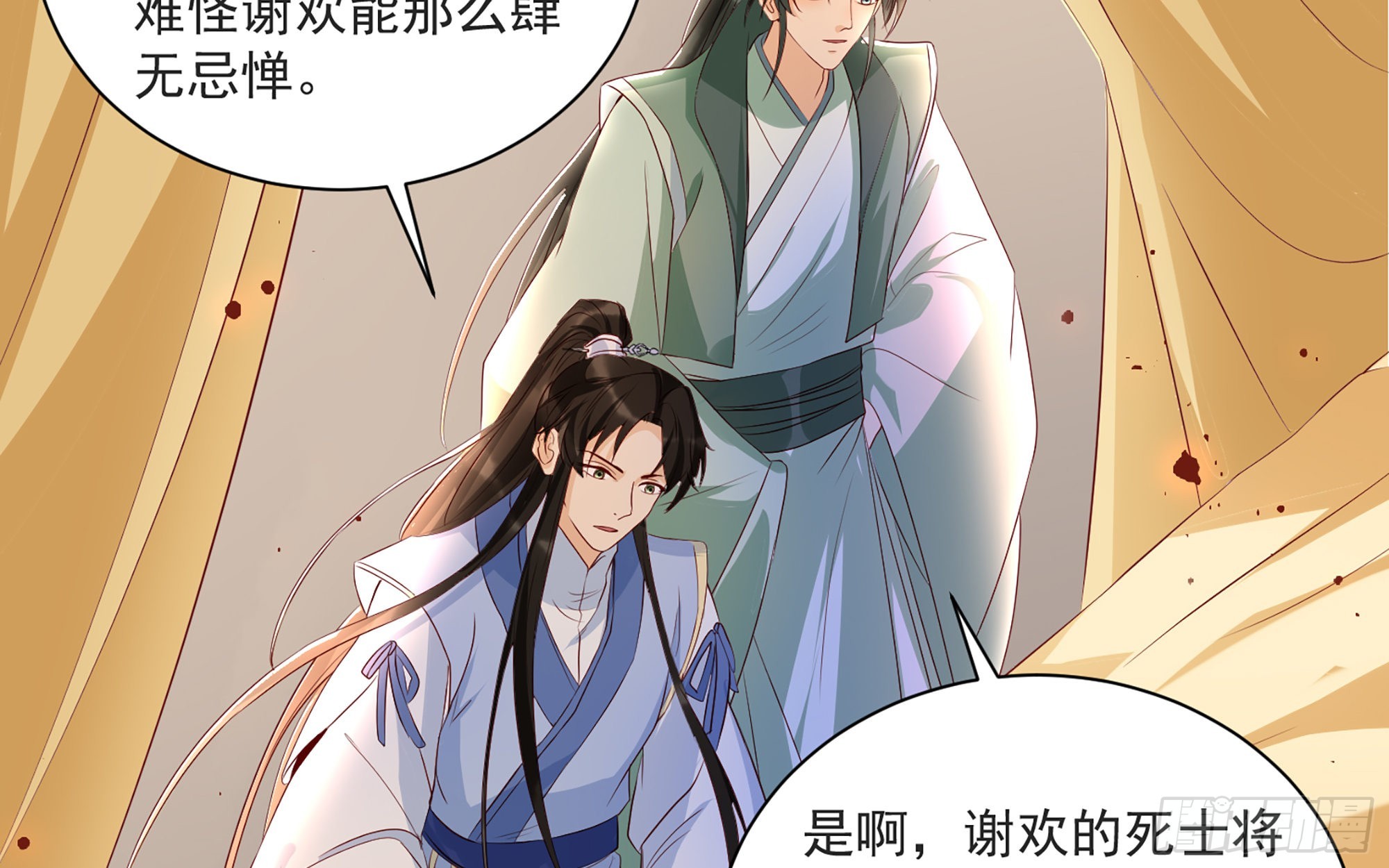 70贵妃回家55