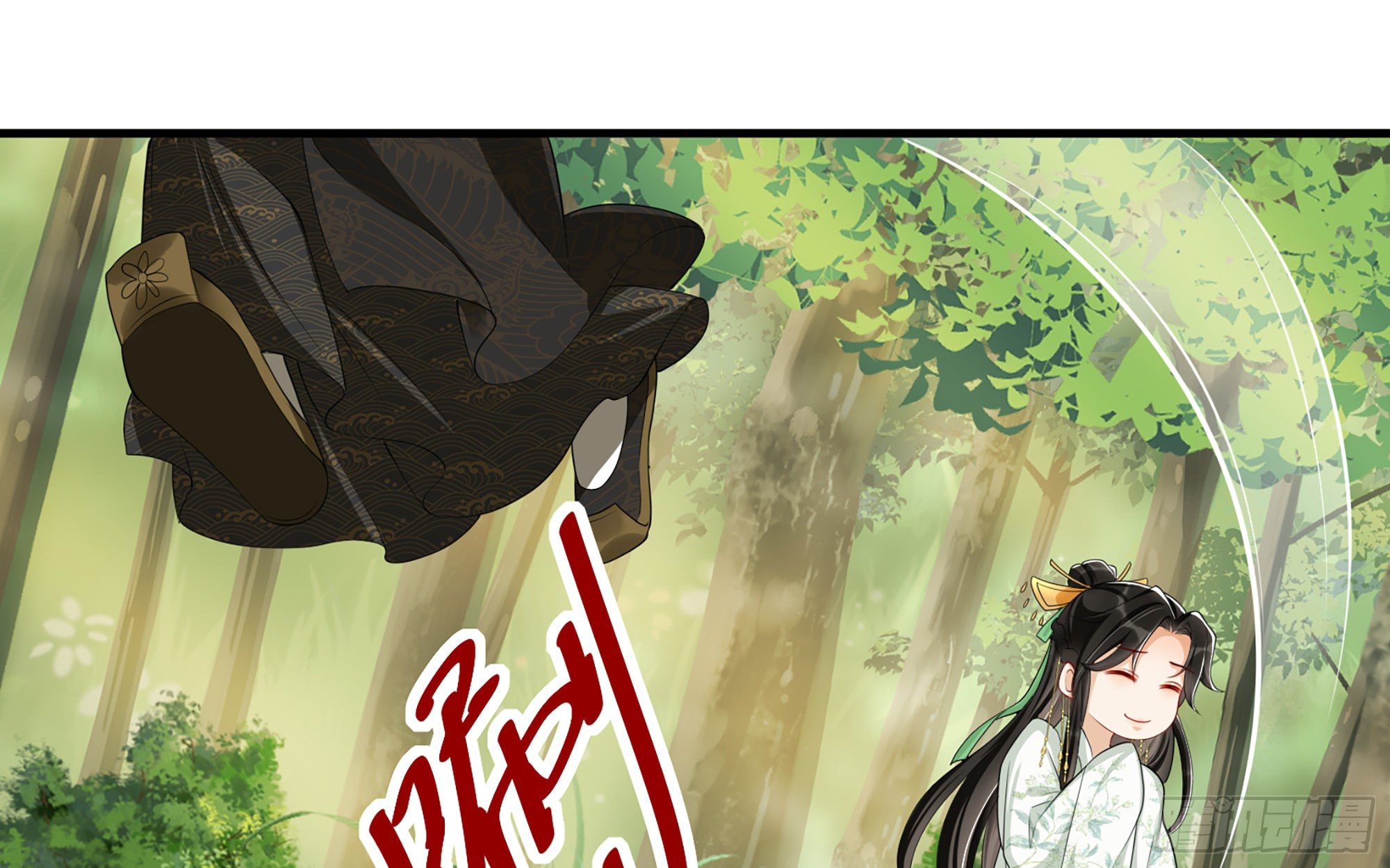 17 陛下，我帮您放风39