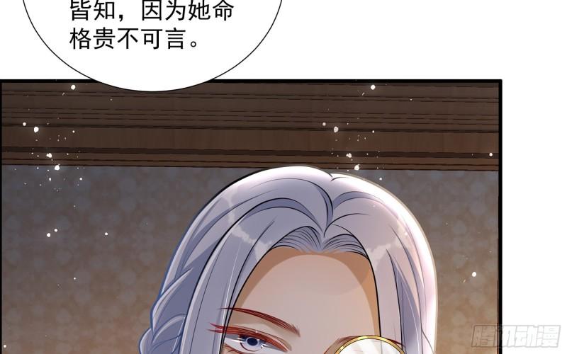 24 奇怪的四角关系！62