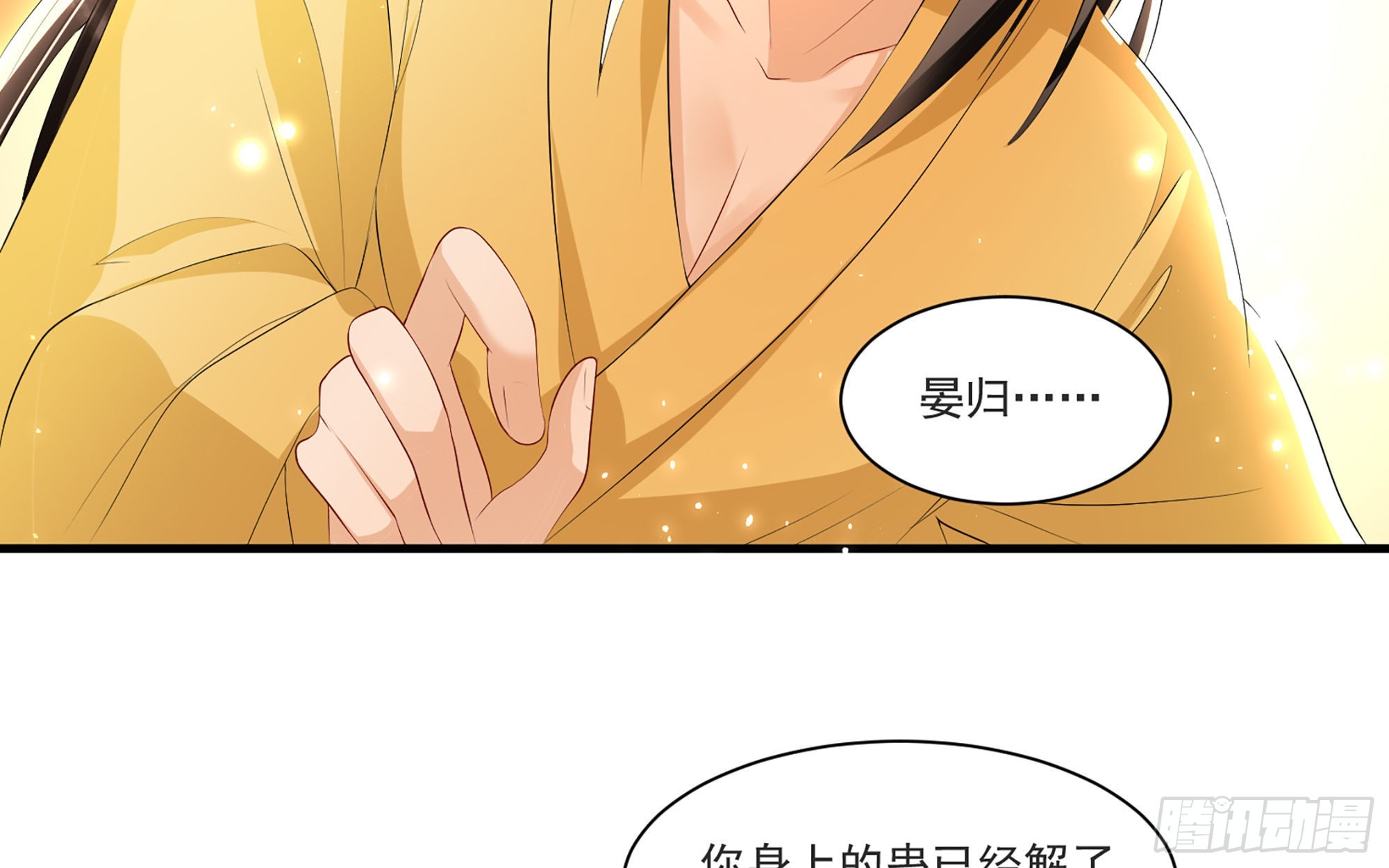 60 意外横生50