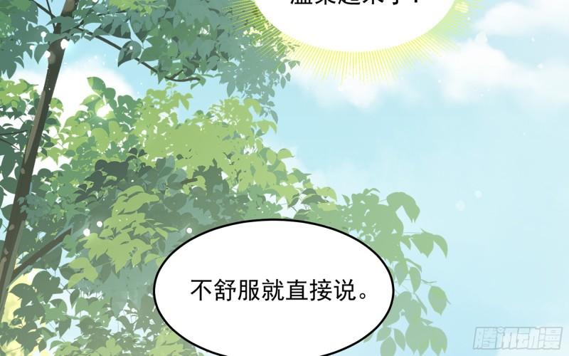 29 山雨欲来65